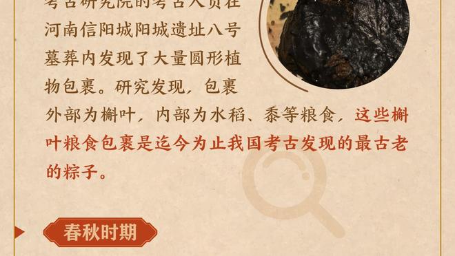 邮报：为控制成本，拉爵取消了曼联部分员工使用专用私家车的权利